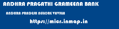ANDHRA PRAGATHI GRAMEENA BANK  ANDHRA PRADESH NELLORE VAVILLA   micr code
